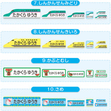 画像をギャラリービューアに読み込む, お名前シール 布用 布 アイロン おなまえシール 名前シール (入園 入学 準備 男の子 女の子 保育園 幼稚園 小学生 小学校 ひらがな 漢字 カタカナ おなまえ付け)(取寄せ)