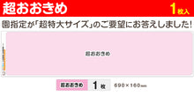 画像をギャラリービューアに読み込む, お布団 お名前シート おなまえシール 特大アイロンシート (入園 準備 男の子 女の子 保育園 名前シール おなまえ付け お昼寝布団)(取寄せ)