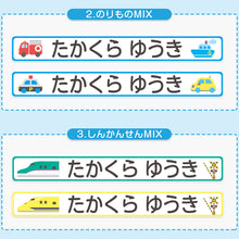 画像をギャラリービューアに読み込む, お布団 お名前シート おなまえシール 特大アイロンシート (入園 準備 男の子 女の子 保育園 名前シール おなまえ付け お昼寝布団)(取寄せ)