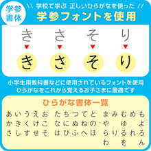 画像をギャラリービューアに読み込む, お名前シール 無地 ネームシール おなまえ シール シンプル 介護 送料無料 (小学生 中学生 高校生 大人 食洗器可 防水 入学準備 入所準備)(取寄せ)