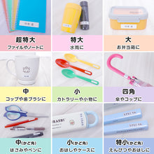 画像をギャラリービューアに読み込む, お名前シール 無地 ネームシール おなまえ シール シンプル 介護 送料無料 (小学生 中学生 高校生 大人 食洗器可 防水 入学準備 入所準備)(取寄せ)