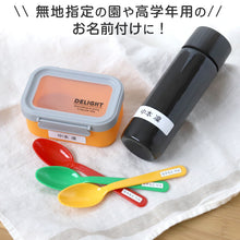 画像をギャラリービューアに読み込む, お名前シール 無地 ネームシール おなまえ シール シンプル 介護 送料無料 (小学生 中学生 高校生 大人 食洗器可 防水 入学準備 入所準備)(取寄せ)