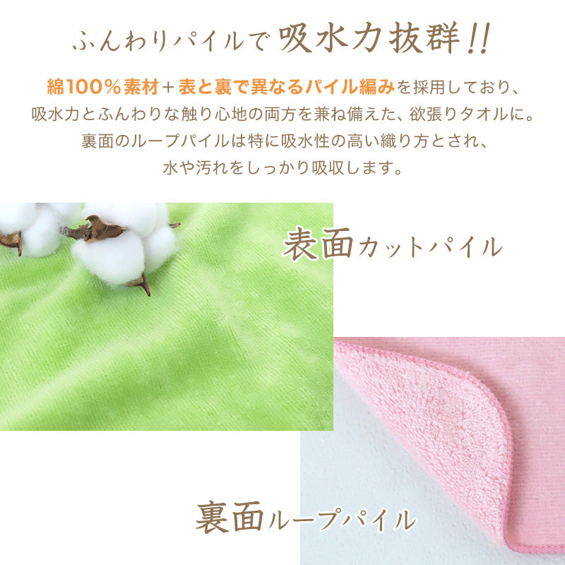 タオル 雑巾 クロス ウエス カラー ハンドタオル 訳あり 業務用 使い捨て アウトレット カラフル 20cm×20cm 雑巾 訳あり品 Ｂ