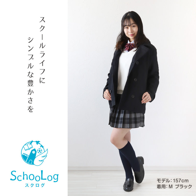 スクールコート ピーコート 学生 男子 スクール M～5L (中学生