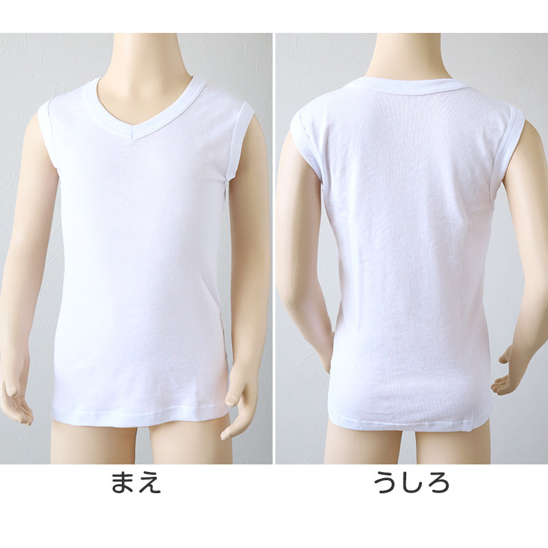 サーフシャツ タンクトップ インナー 男児 男の子 白 肌着 2枚組 100cm～160cm (ｖネック ノースリーブ 男子 ボーイズ 子ど