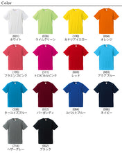 画像をギャラリービューアに読み込む, 6.5オンス ドライコットンタッチ Tシャツ XS~XXL (United Athle レディース アウター) 【在庫限り】