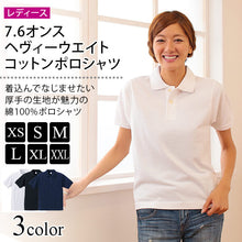 画像をギャラリービューアに読み込む, レディース 7.6オンス ヘヴィーウエイトコットンポロシャツ XS~XXL (ユナイテッドアスレ レディース アウター ポロシャツ カラー) 【在庫限り】