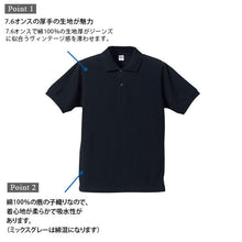 画像をギャラリービューアに読み込む, レディース 7.6オンス ヘヴィーウエイトコットンポロシャツ XS~XXL (ユナイテッドアスレ レディース アウター ポロシャツ カラー) 【在庫限り】