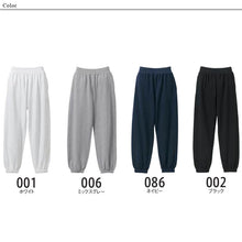 画像をギャラリービューアに読み込む, レディース 10.0オンス ルーズスウェットパンツ S~XXL (United Athle レディース アウター ボトム カラー) 【在庫限り】