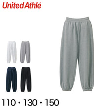 画像をギャラリービューアに読み込む, キッズ 10.0オンス ルーズスウェットパンツ 110~150 (United Athle キッズ アウター) 【在庫限り】