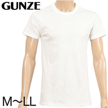 画像をギャラリービューアに読み込む, グンゼ YG Tシャツ メンズ半袖シャツ tシャツ 綿100% M~LL (男性 紳士 下着 肌着 インナー 半袖 抗菌 防臭 M L LL 白 クルーネック 丸首) (在庫限り)