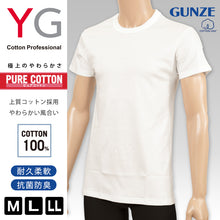 画像をギャラリービューアに読み込む, グンゼ YG Tシャツ メンズ半袖シャツ tシャツ 綿100% M~LL (男性 紳士 下着 肌着 インナー 半袖 抗菌 防臭 M L LL 白 クルーネック 丸首) (在庫限り)