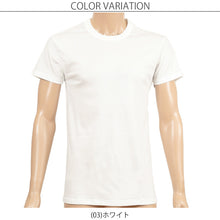 画像をギャラリービューアに読み込む, グンゼ YG Tシャツ メンズ半袖シャツ tシャツ 綿100% M~LL (男性 紳士 下着 肌着 インナー 半袖 抗菌 防臭 M L LL 白 クルーネック 丸首) (在庫限り)