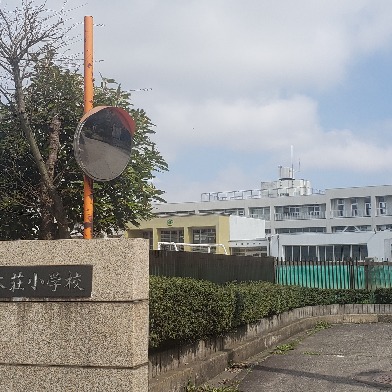 本荘小学校