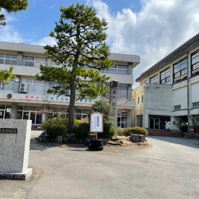 平章小学校