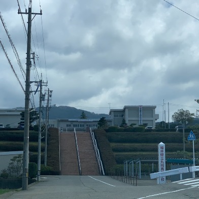丸岡高等学校