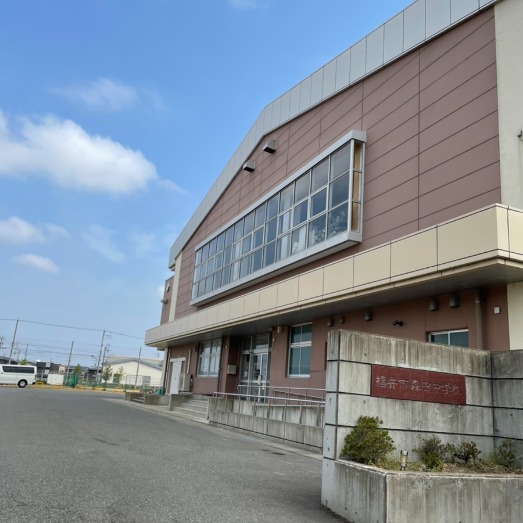 森田中学校