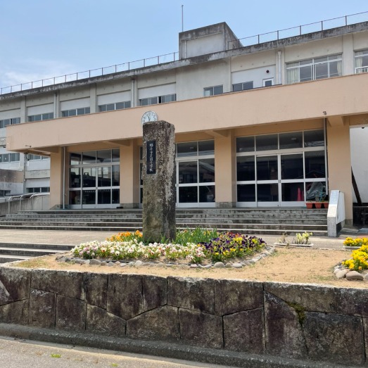 足羽小学校