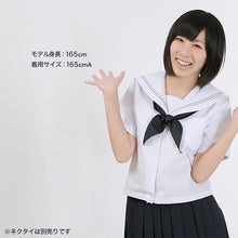 画像をギャラリービューアに読み込む, セーラー服 半袖 夏用 女子 制服 白 グレー2本ライン 150cmA～180cmA (夏服 学生服 中学校 中学生 Tiara) (送料無料) (取寄せ)
