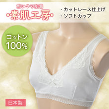 画像をギャラリービューアに読み込む, 綿100% ブラジャー ノンワイヤー M～3L (下着 ハーフトップ 綿 ノンワイヤーブラ レディース インナー 大きいサイズ コットン ブラ)

