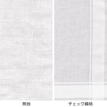 画像をギャラリービューアに読み込む, ハンカチ HIGH CLASS 紳士用 (礼装用品 メンズ 綿100%)ON【ハンカチ】 (在庫限り)
