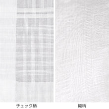 画像をギャラリービューアに読み込む, ハンカチ メンズ フォーマル 白 チェック柄 ホワイト 47cm×47cm (礼装用品 メンズ 綿100%) (在庫限り)
