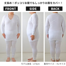 画像をギャラリービューアに読み込む, 大きいサイズ 長袖 U首 クルーネック メンズ 綿100 3L～5L (吸湿発熱 コットン ビッグ ロング 大寸 白t 大きめ でかい ぽっちゃり 肥満 マッチョ 筋肉 体型カバー 3L 4L 5L)

