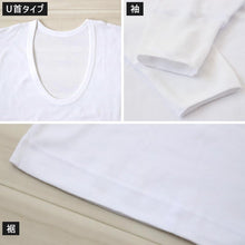 画像をギャラリービューアに読み込む, 大きいサイズ 長袖 U首 クルーネック メンズ 綿100 3L～5L (吸湿発熱 コットン ビッグ ロング 大寸 白t 大きめ でかい ぽっちゃり 肥満 マッチョ 筋肉 体型カバー 3L 4L 5L)
