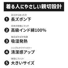 画像をギャラリービューアに読み込む, 大きいサイズ ズボン下 メンズ 綿100 3L～5L (長ズボン 吸湿発熱 コットン ビッグ ロング 大寸 大きめ でかい ふくらはぎ ふともも 肥満 マッチョ 筋肉 体型カバー 3L 4L 5L)
