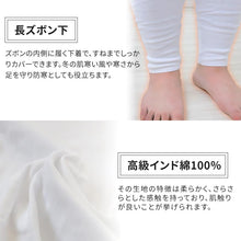 画像をギャラリービューアに読み込む, 大きいサイズ ズボン下 メンズ 綿100 3L～5L (長ズボン 吸湿発熱 コットン ビッグ ロング 大寸 大きめ でかい ふくらはぎ ふともも 肥満 マッチョ 筋肉 体型カバー 3L 4L 5L)
