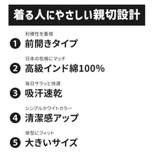 画像をギャラリービューアに読み込む, 大きいサイズ ロングパンツ メンズ 綿100 前開き 3L～5L (長ズボン 吸水速乾 コットン ビッグ ロング 大寸 大きめ でかい ふくらはぎ ふともも 肥満 マッチョ 筋肉 体型カバー 3L 4L 5L)

