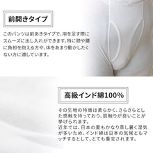 画像をギャラリービューアに読み込む, 大きいサイズ ロングパンツ メンズ 綿100 前開き 3L～5L (長ズボン 吸水速乾 コットン ビッグ ロング 大寸 大きめ でかい ふくらはぎ ふともも 肥満 マッチョ 筋肉 体型カバー 3L 4L 5L)
