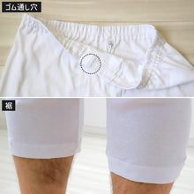 画像をギャラリービューアに読み込む, 大きいサイズ ロングパンツ メンズ 綿100 前開き 3L～5L (長ズボン 吸水速乾 コットン ビッグ ロング 大寸 大きめ でかい ふくらはぎ ふともも 肥満 マッチョ 筋肉 体型カバー 3L 4L 5L)
