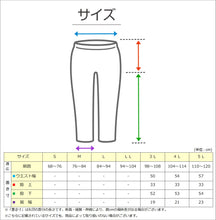 画像をギャラリービューアに読み込む, 大きいサイズ ロングパンツ メンズ 綿100 前開き 3L～5L (長ズボン 吸水速乾 コットン ビッグ ロング 大寸 大きめ でかい ふくらはぎ ふともも 肥満 マッチョ 筋肉 体型カバー 3L 4L 5L)
