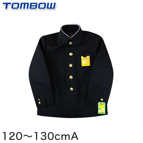 小学生折衿学生服上着 120cmA～130cmA (トンボ 学校 制服 丸洗いOK) (送料無料) (在庫限り)