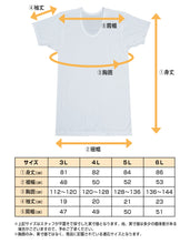 画像をギャラリービューアに読み込む, メンズ 半袖 tシャツ 大きいサイズ 綿100% Uネック 2枚組 3L～6L (下着 Tシャツ シャツ 男性 U首 白 無地 肌着 インナー インナーウェア 3l 4l 5l 6l)
