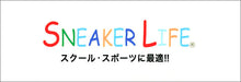 画像をギャラリービューアに読み込む, 靴下 白 くるぶし 平編み・底パイル 3足組 19-21cm～25-27cm (ソックス 無地 綿 スクールソックス スポーツ 子供 メンズ レディース) (子供靴下)
