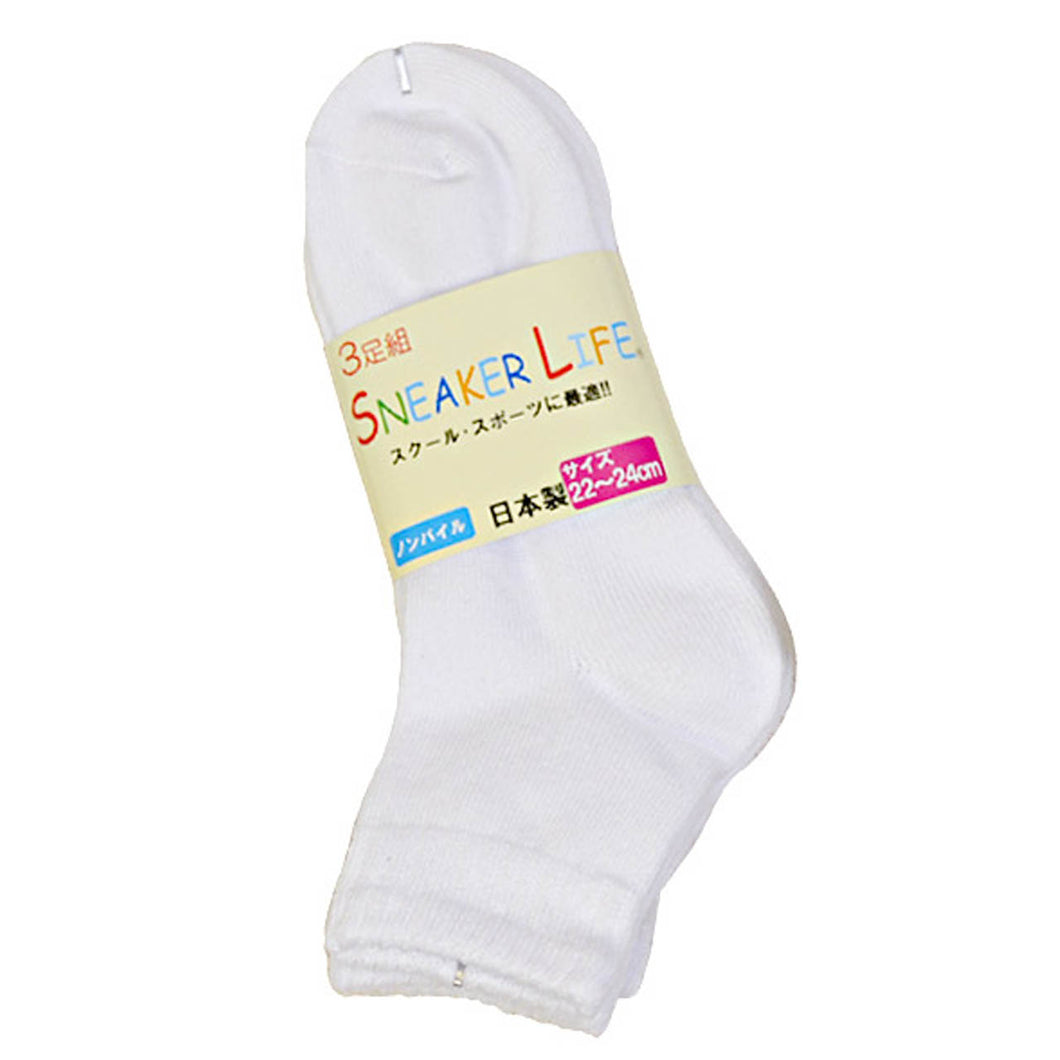 靴下 白 くるぶし 平編み・底パイル 3足組 19-21cm～25-27cm (ソックス 無地 綿 スクールソックス スポーツ 子供 メンズ レディース) (子供靴下) (在庫限り)