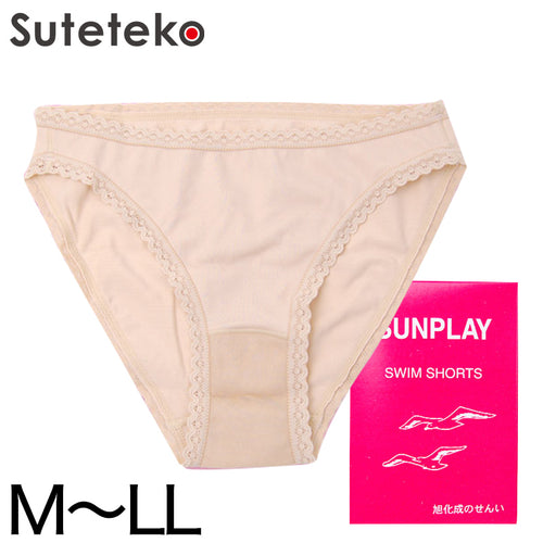 SUNPLAY 婦人用スイムショーツ M～LL (レディース 下着 肌着 水着 インナー アンダーショーツ) (在庫限り)