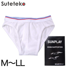 画像をギャラリービューアに読み込む, SUNPLAY 紳士用スイムサポーター M～LL (メンズ 紳士用 スイムサポーター アンダーショーツ) (在庫限り)
