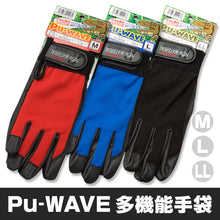 画像をギャラリービューアに読み込む, Pu-WAVE 作業用 手袋 合成皮革 M～LL (メンズ 手ぶくろ グローブ) (ワーキング) (取寄せ)
