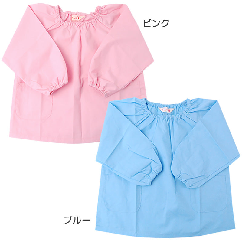 一の台幼稚園 制服/バッグ/スモック/ジャージ 一の台幼稚園 制服/バッグ/スモック/ジャージ (yu-sui) 運河のキッズ