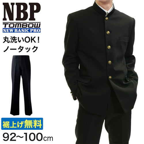 トンボ学生服 男子 ズボン ノータックスラックス  ウエスト92～100cm (92 96 100 黒 中学 高校 制服 NEWBASICPRO 裾上げ無料) (送料無料) (取寄せ)