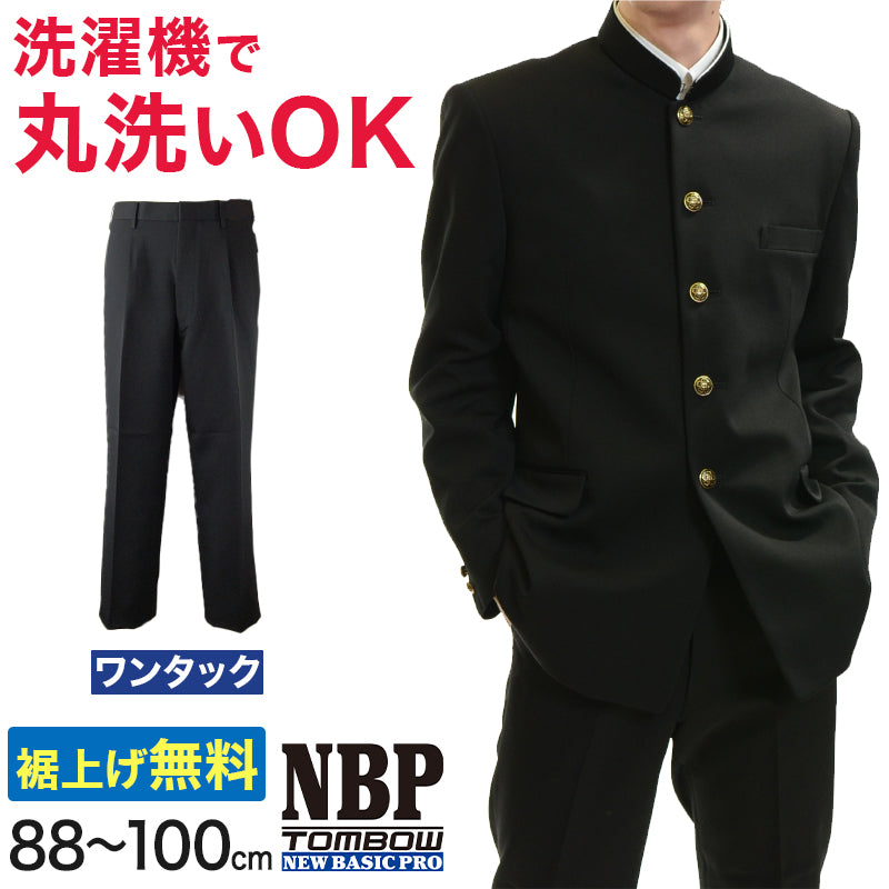 トンボ学生服 男子 ズボン ワンタックスラックス ウエスト88～100cm