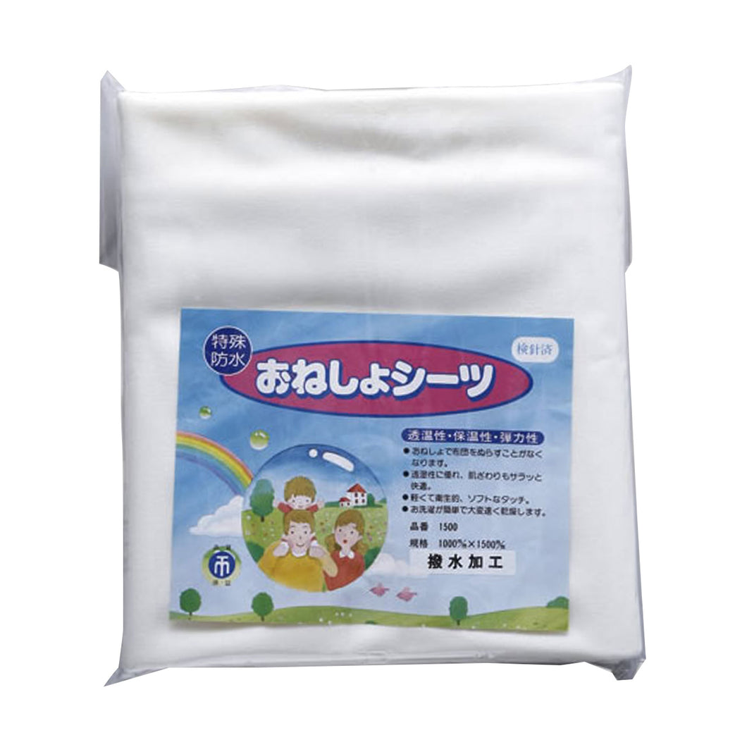 大人用 防水 撥水 おねしょシーツ 100cm×150cm (大人サイズ 防水 寝具) (介護用品) (在庫限り)