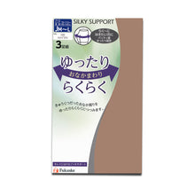 画像をギャラリービューアに読み込む, 福助 ストッキング ゆったり 締め付けない 3足組 JM-L・JJM-L パンストレディース  3足セット 大きめ 深ばき ベージュ 肌色 黒 パンティストッキング しめつけない 楽 濃い色
