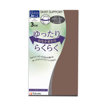 画像をギャラリービューアに読み込む, 福助 ストッキング ゆったり 締め付けない 3足組 JM-L・JJM-L パンストレディース  3足セット 大きめ 深ばき ベージュ 肌色 黒 パンティストッキング しめつけない 楽 濃い色
