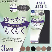 画像をギャラリービューアに読み込む, 福助 ストッキング ゆったり 締め付けない 3足組 JM-L・JJM-L パンストレディース  3足セット 大きめ 深ばき ベージュ 肌色 黒 パンティストッキング しめつけない 楽 濃い色
