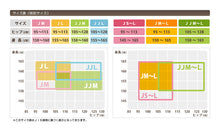 画像をギャラリービューアに読み込む, 福助 ストッキング ゆったり 締め付けない 3足組 JM-L・JJM-L パンストレディース  3足セット 大きめ 深ばき ベージュ 肌色 黒 パンティストッキング しめつけない 楽 濃い色
