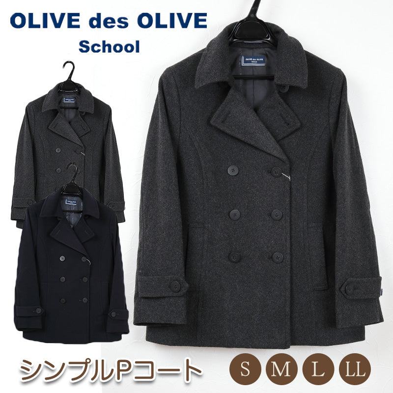 OLIVE des OLIVE 学生 Pコート Lサイズ suteteko_1j90006